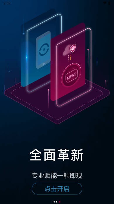 普特拉斯谈自己的未来：我没有规划，现在专注于西班牙女足的比赛